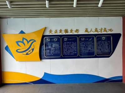深圳市建文外国语学校智己创新班校园风采