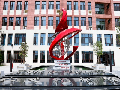 唐山东方教育集团国际部校园风采