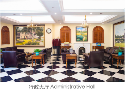 上海励滕伯克曼(佘山校区)校园风采