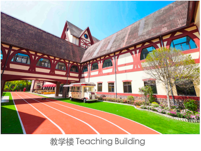 上海励滕伯克曼(佘山校区)校园风采