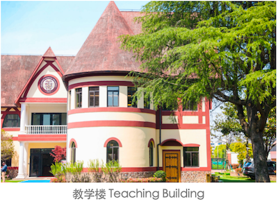 上海励滕伯克曼(佘山校区)校园风采
