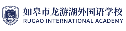 龍游湖外國語學校新加坡預科班