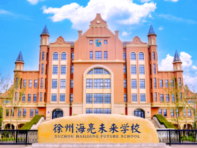 校園環境