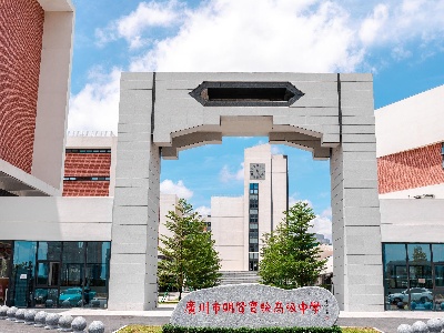 广州市明贤实验高级中学DSE实验课程班校园风采