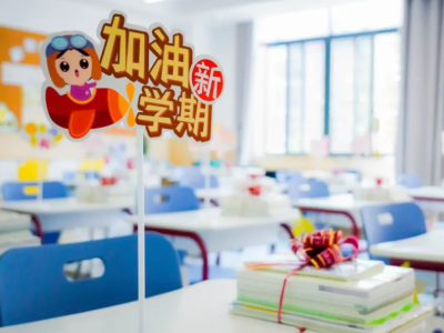 徐州海亮未来学校校园风采