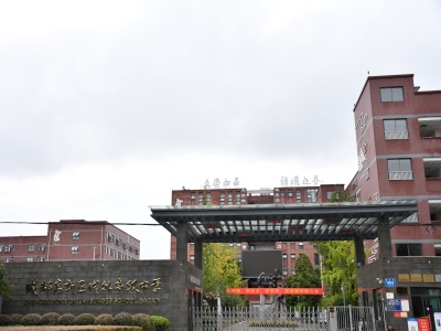 校園環(huán)境