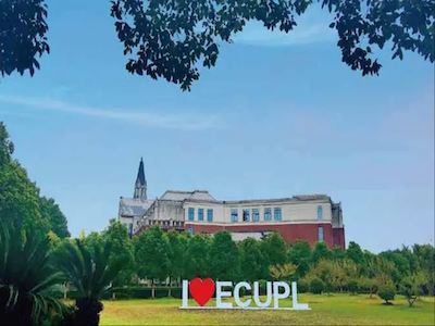 华东政法大学国际教育学院校园风采