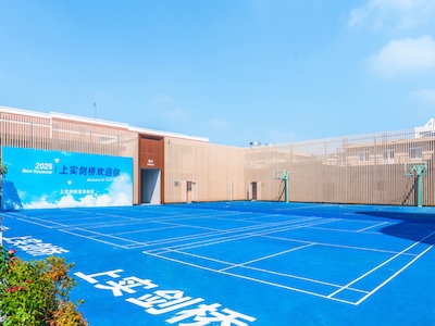 上实剑桥国际高中校园风采