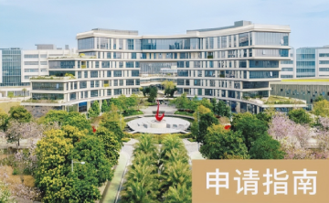 优才智博本硕博全方位培养计划