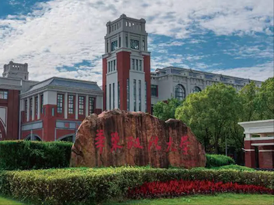 华东政法大学国际教育学院校园风采
