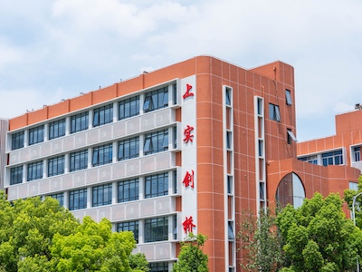 上实剑桥国际高中校园风采