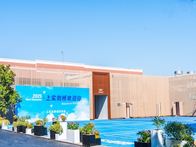 上实剑桥国际高中校园风采