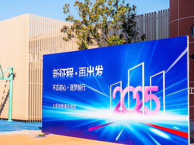 上实剑桥国际高中校园风采
