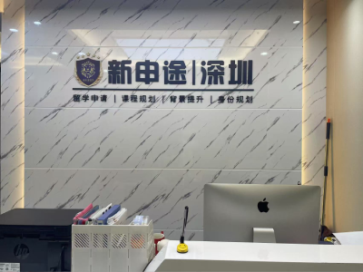 外语培训：雅思·托福·PTE·GMAT·GRE·SAT·ACT·日语韩语·法语·德语·俄语·意大利语·西班牙语