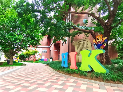 天津华兰国际学校校园风采