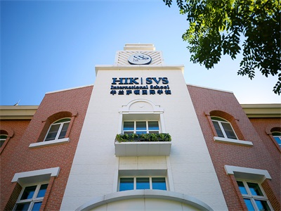 天津华兰国际学校校园风采