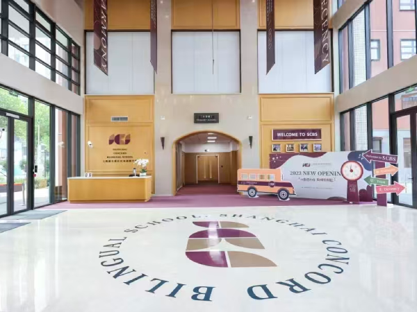 上海浦东新区民办康德学校校园风采