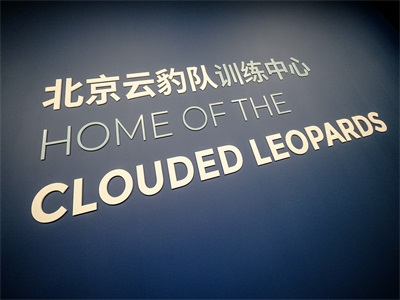 北京市顺义区诺德安达学校校园风采