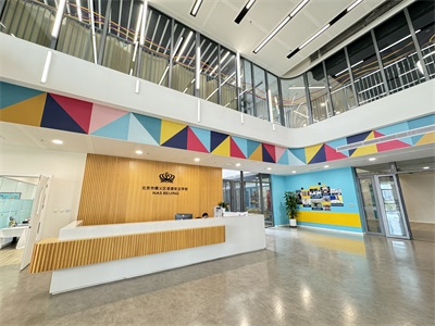 北京市顺义区诺德安达学校校园风采