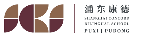 上海浦东新区民办康德学校