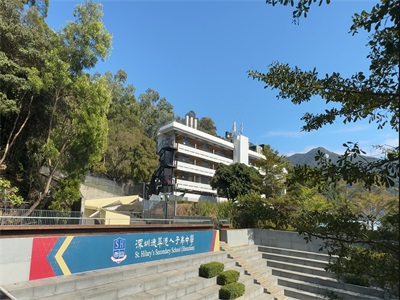 深圳市德萃港人子弟學校校园风采