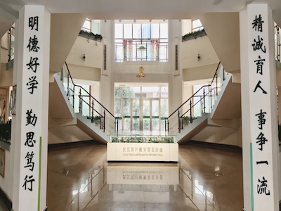 小学学部校园环境