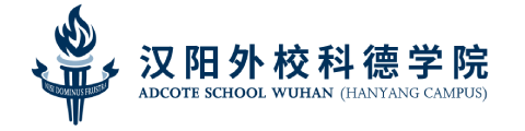 汉阳外校科德学院