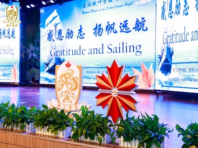 武汉枫叶国际学校校园风采