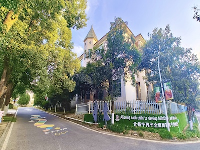 小学学部校园环境