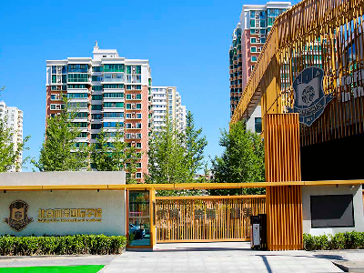 北京丽泽国际学校校园风采