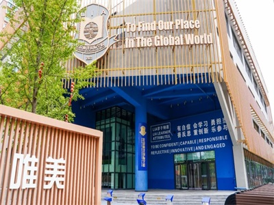 北京丽泽国际学校校园风采