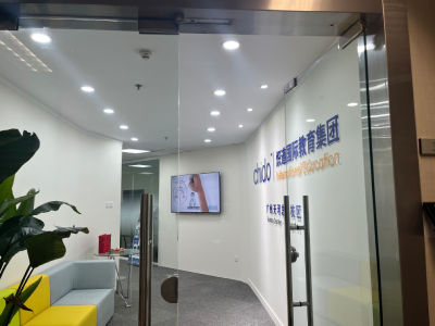 炽道国际教育环境