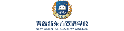 青岛新东方双语学校