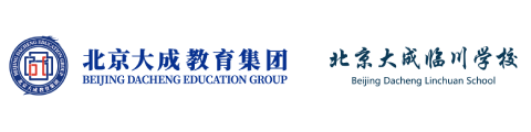 北京大成临川学校日本国际高中