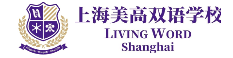 上海美高双语学校