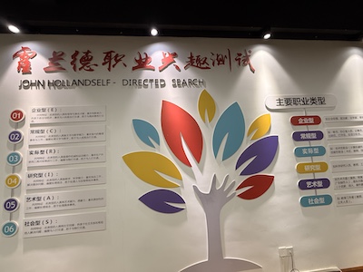 武汉为明高级中学国际部校园风采