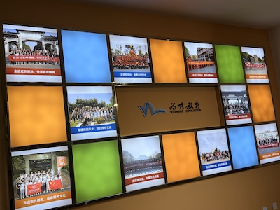 武汉为明高级中学国际部校园风采