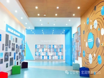 上海宏润博源学校校园风采