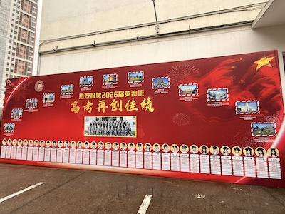 武汉为明高级中学国际部校园风采