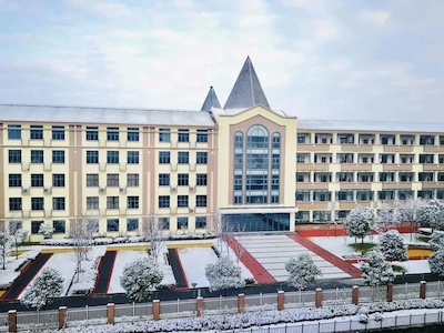 上海宝山华曜高级中学校园风采