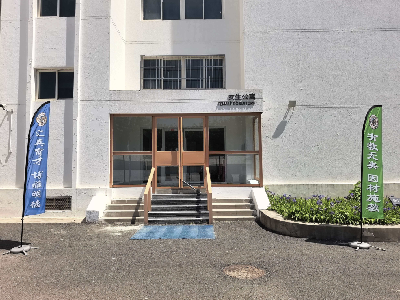 宿舍