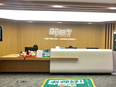 深圳新东方国际教育环境