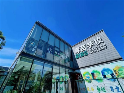 北京市海淀青苗学校日高部校园风采
