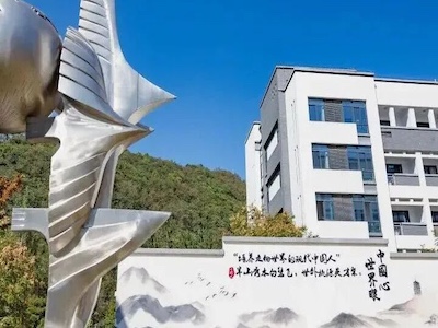 杭州上海世界外国中学校园风采