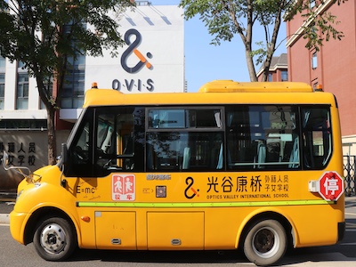 校园环境