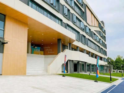 米德尔顿学校金华校区
