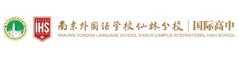 南京外国语学校仙林分校