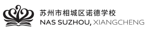 苏州市相城区诺德学校