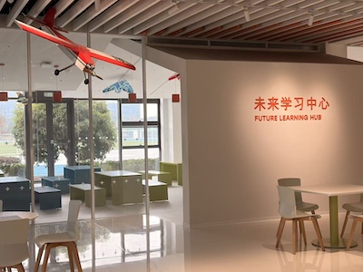 浙江桐乡市耀华学校校园风采