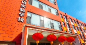 严选师资队伍
